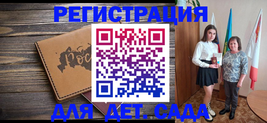 временная регистрация законно в Струнино